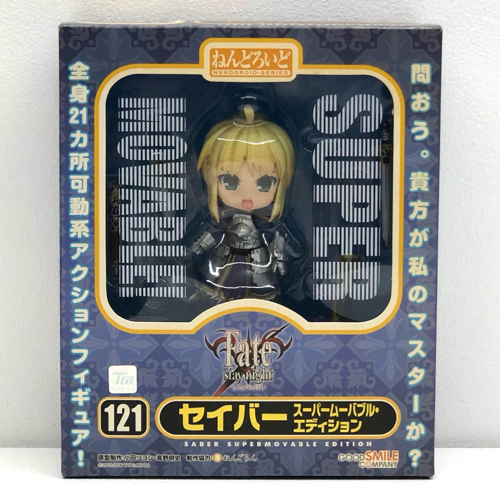 【物流センター】 中古 GOOD SMILE COMPANY | グッドスマイルカンパニー フィギュア Fate/staynight セイバースーパームーバブル・エディション ねんどろいど 2010年製 【719】