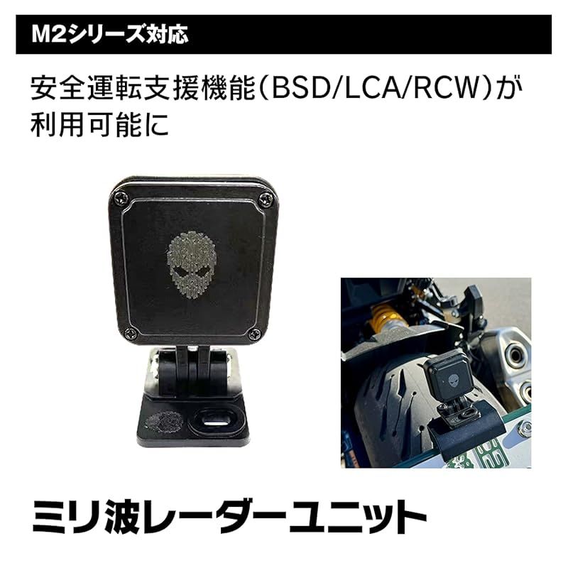 BSD|LCA|RCW M2-BSD