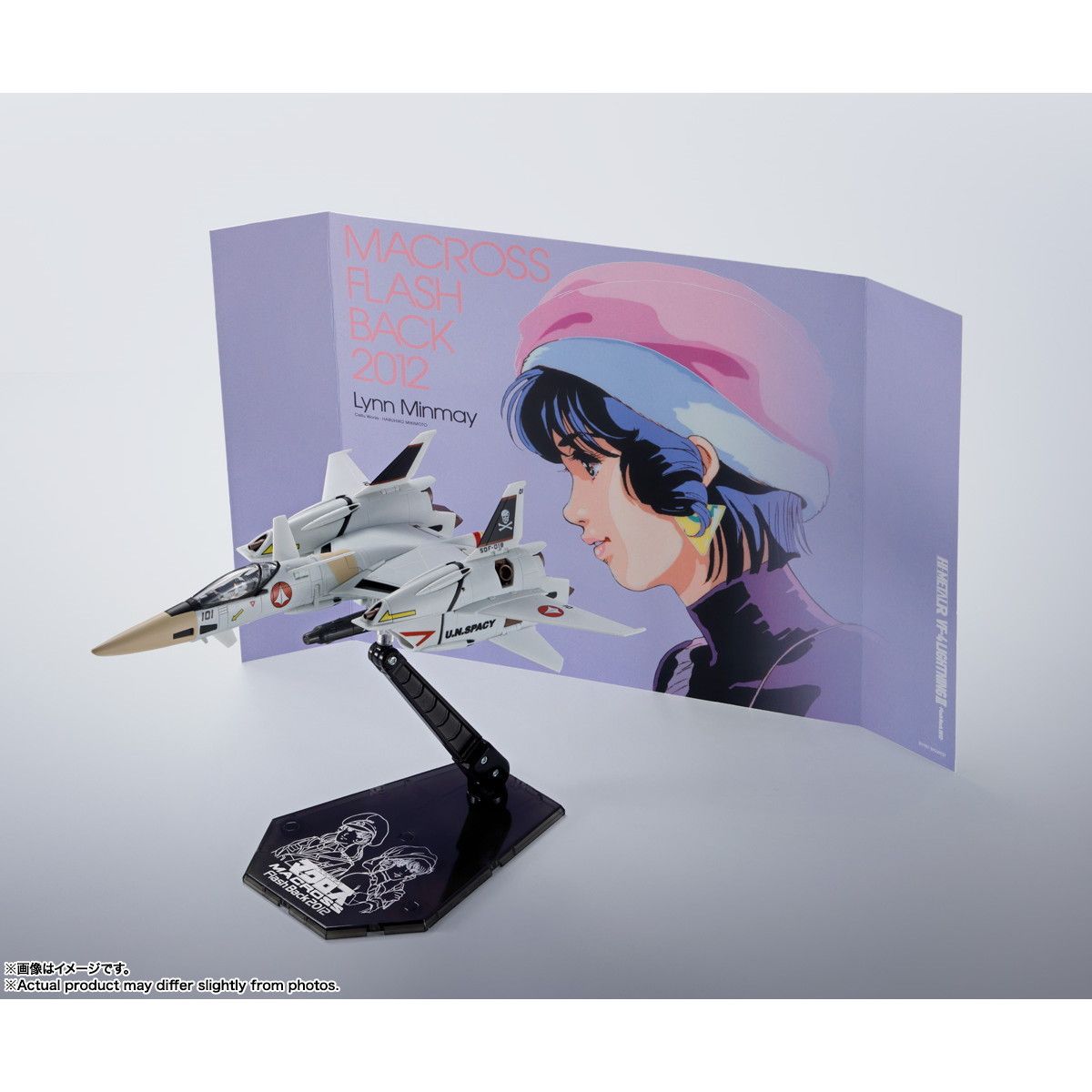 HI-METAL R VF-4 ライトニングIII -Flash Back 2012- 超時空要塞マクロス Flash Back 2012 完成品 可動フィギュア バンダイスピリッツ