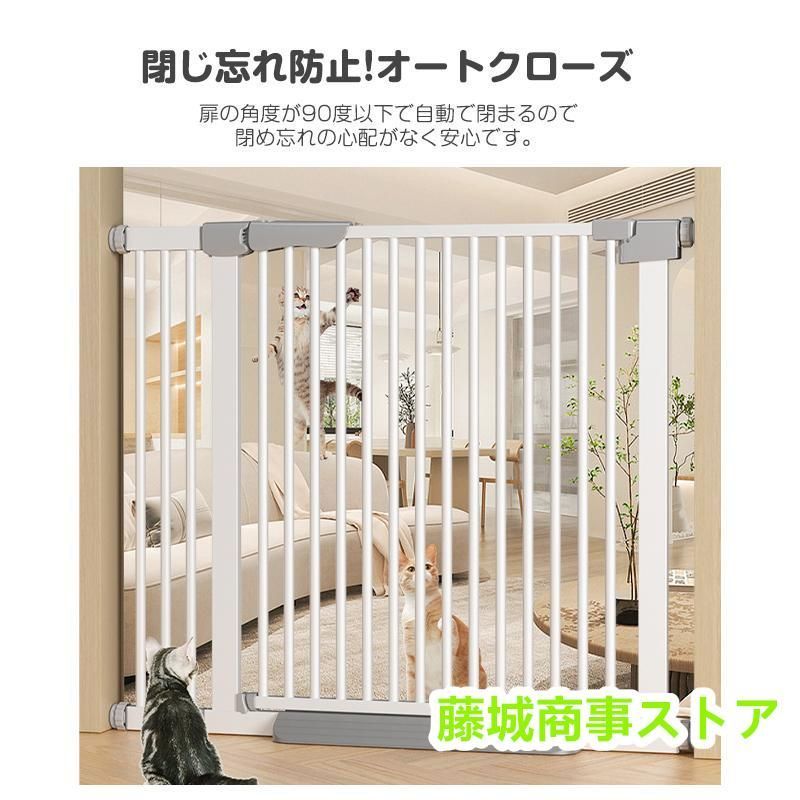 ドア付き 柵