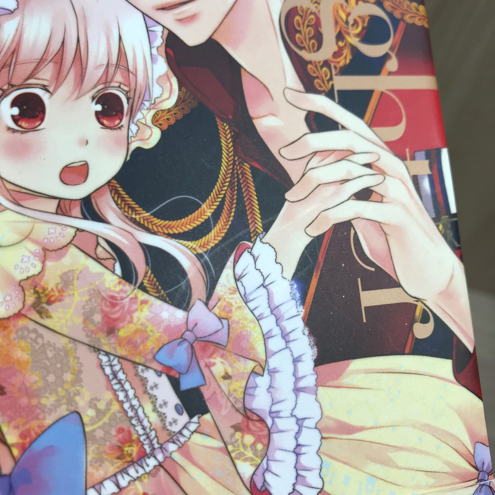 皇帝の一人娘 1〜15巻   RINO / YUNSUL Amazon.co.jp: 皇帝の一人娘 15 (フロース コミック) : RINO