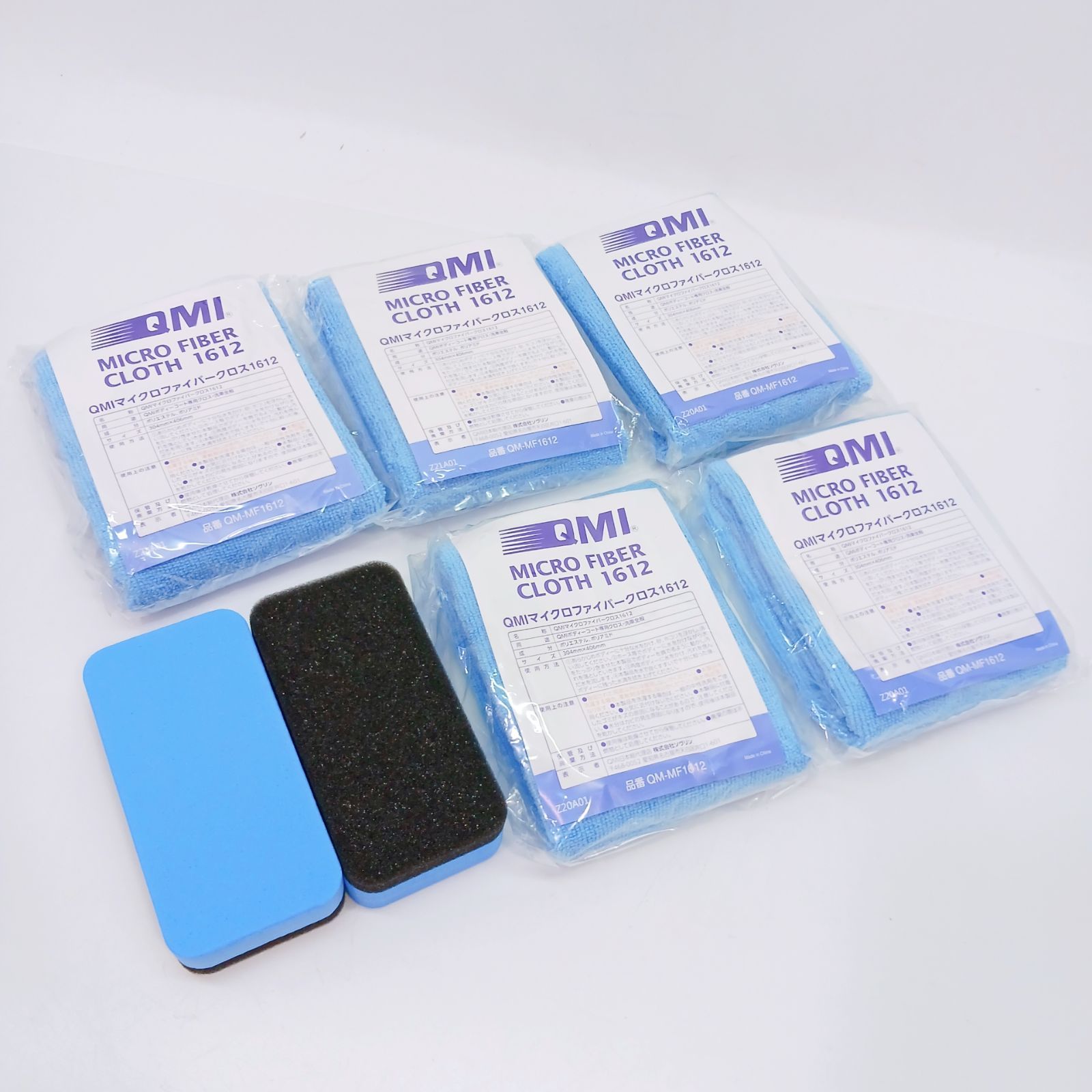 QMIグラスシーラント タイプTⅡ 3セット ◎未使用品◎ QMI メンテナンスキット 3個セット グラスシーラント