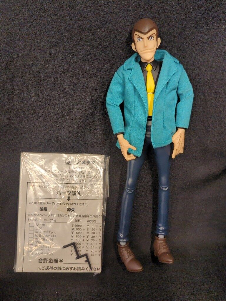メディコム・トイ PRE-ASSEMBLEDCOLLECTION ルパン三世