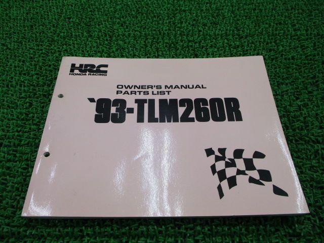 TLM260R オーナーズマニュアル ホンダ 正規 バイク 整備書 配線