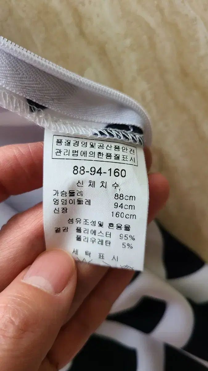 ワンピース