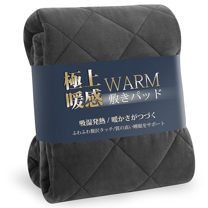 【新品】遠赤外線ロングブーツ型ヒートマット★パラフィンシート30枚おまけ付き★ 新品】遠赤外線ロングブーツ型ヒートマット☆パラフィンシート30