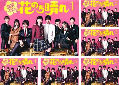 京阪沿線物語 古民家民泊きずな屋へようこそ(3枚セット)第1話