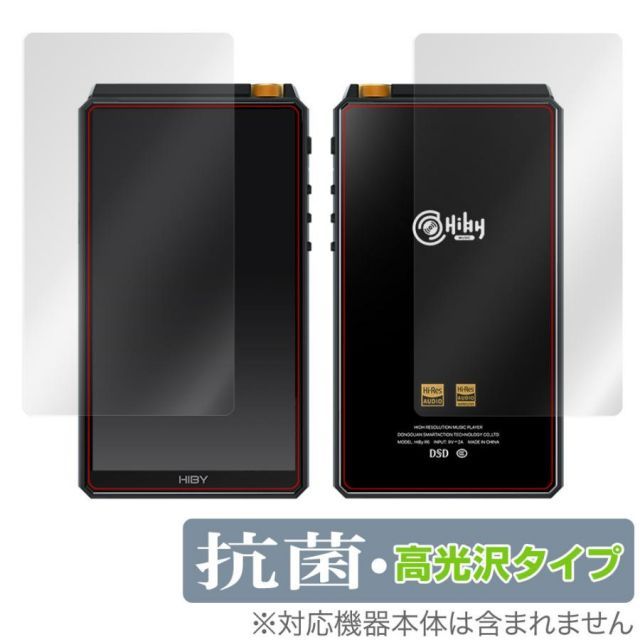 New HiBy R6 2021年モデル 表面 背面 フィルム OverLay 抗菌 Brilliant 