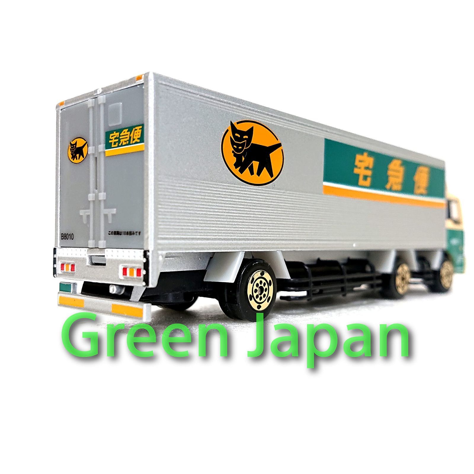 特価商品ヤマト 運輸 クロネコ ヤマト 大型トラック 10ｔ車 ミニカー