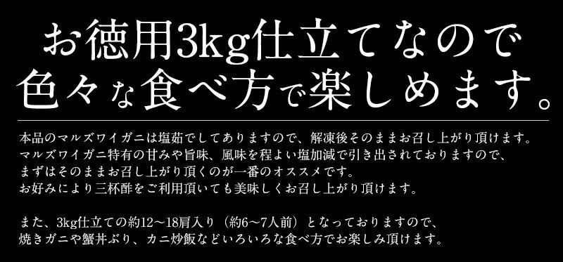 3kg