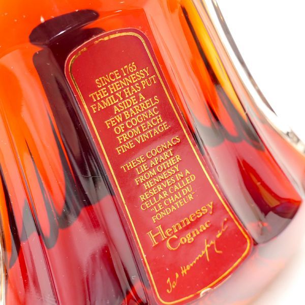 ヘネシー パラディ エクストラ 旧ボトル 700ml 未開栓 箱付 - メルカリ