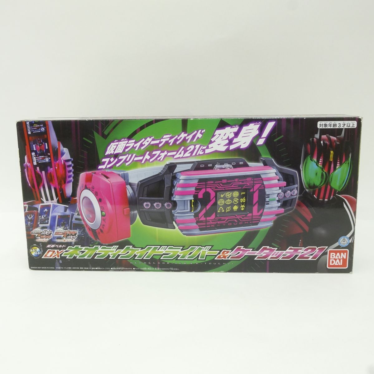 抽選販売】仮面ライダージオウ 変身ベルト DXネオディケイ