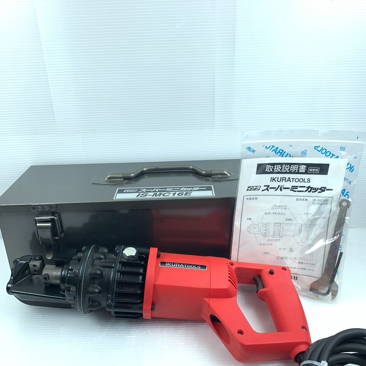 κκIKURA SEIKI CO.,LTD. 育良精機 鉄筋カッター 取扱説明書 ケース付 