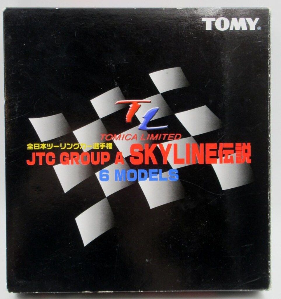 トミカリミテッド　全日本ツーリングカー選手権　スカイライン伝説　6モデル 1045008187710064_05_5303.jpeg