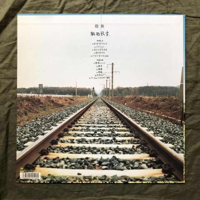 傷なし美盤 美ジャケ 1998年 奥田民生 Tamio Okuda LPレコード 股旅 J