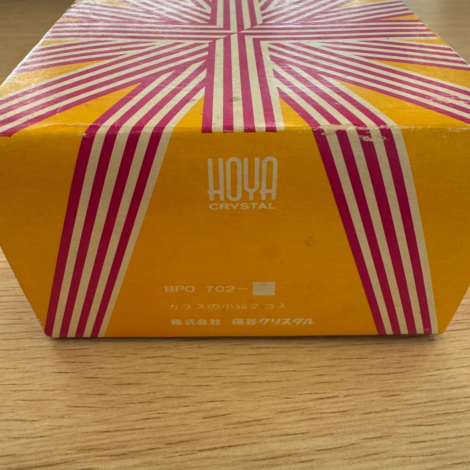 昭和レトロ　ホヤガラス　キャニスター 昭和レトロ HOYAガラス しずく柄 ガラス製キャニスター2個 - メルカリ