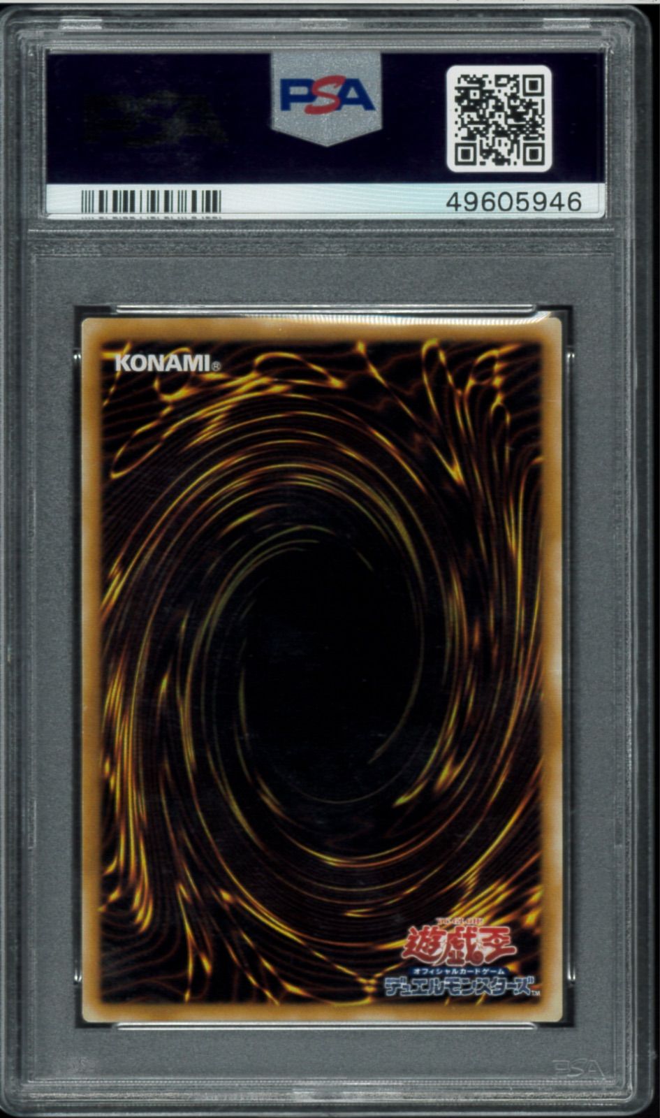 【PSA10】マジックジャマー　ウルトラレア　初期　vol.6 Amazon.co.jp: 遊戯王 マジック・ジャマー VOL.6【ウルトラレア