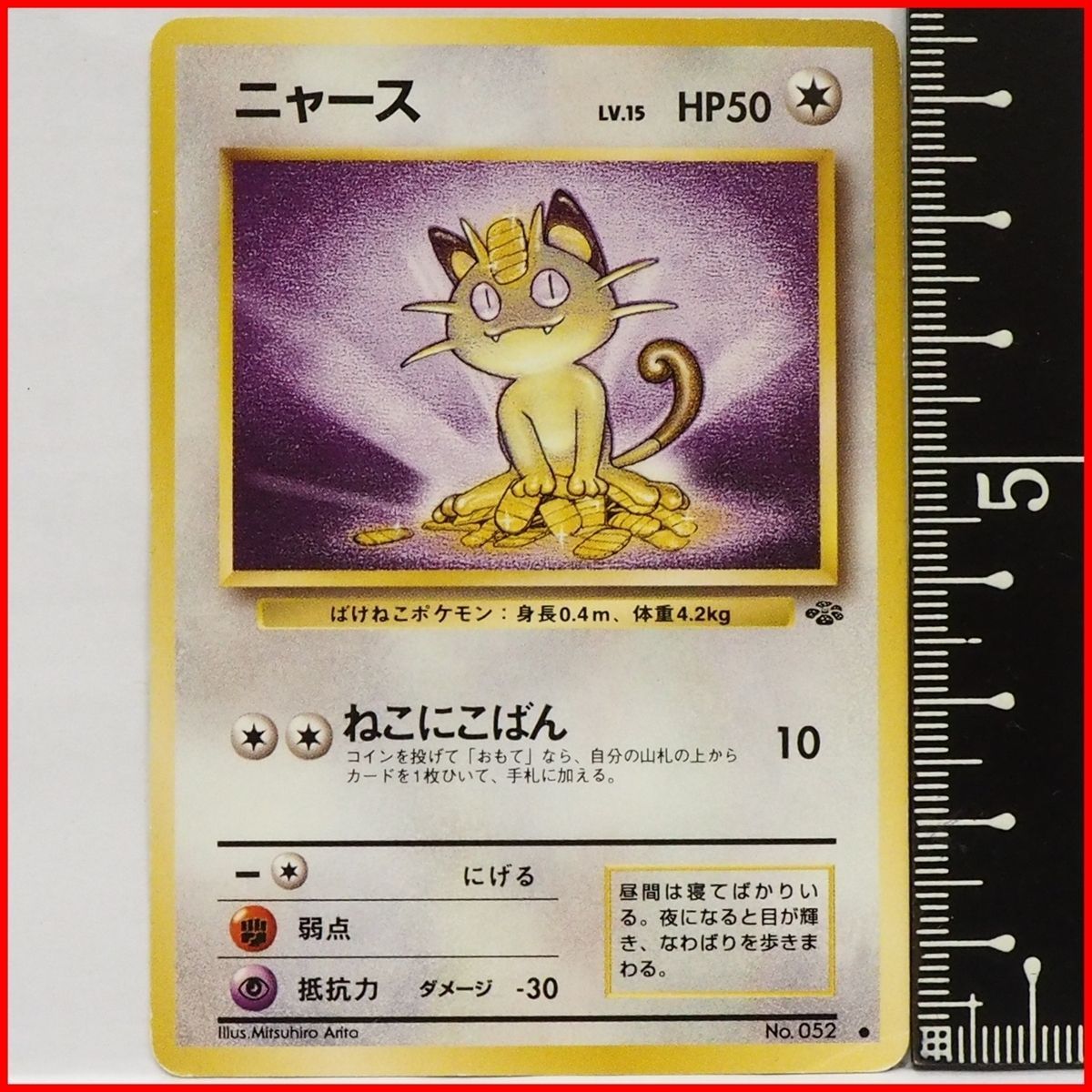 旧裏 ポケモンカード 限定　拡張カード 15枚 ポケットモンスター カード 旧裏 ポケモンカード 限定 拡張カード 15枚 ポケットモンスター カード