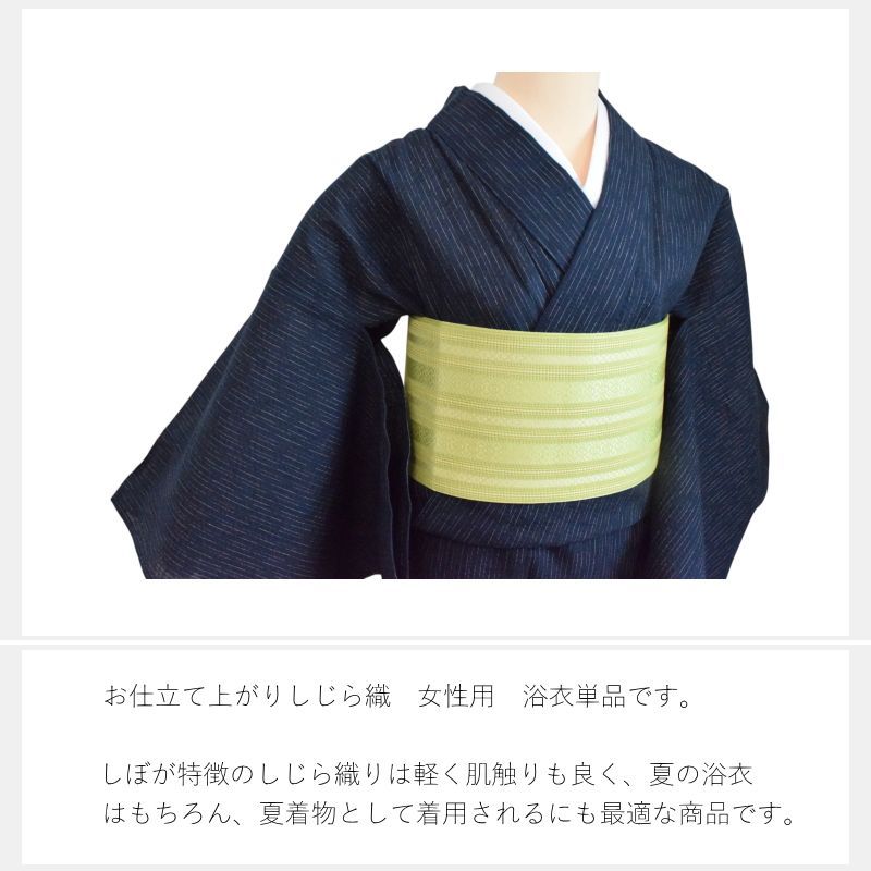 Amazon | 浴衣 単品 [なごみや] 綿麻 しじら織り 浴衣 抜染