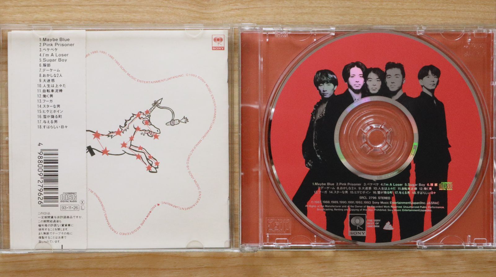 国内盤CD☆ユニコーン/UNICORN□ ザ・ベリー・ベスト・オブ