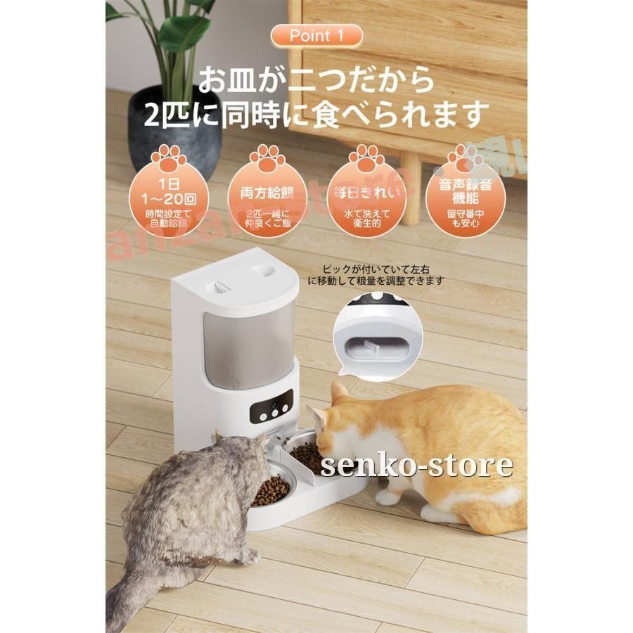 手動給餌可