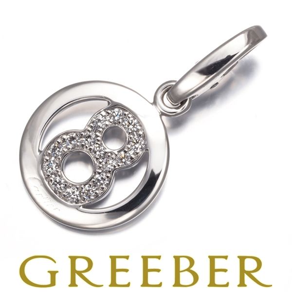 【新品仕上げ】カルティエ　2C ダイヤ　ホワイトゴールド　チャーム 新品仕上げ】カルティエ 2C ダイヤ ホワイトゴールド チャーム