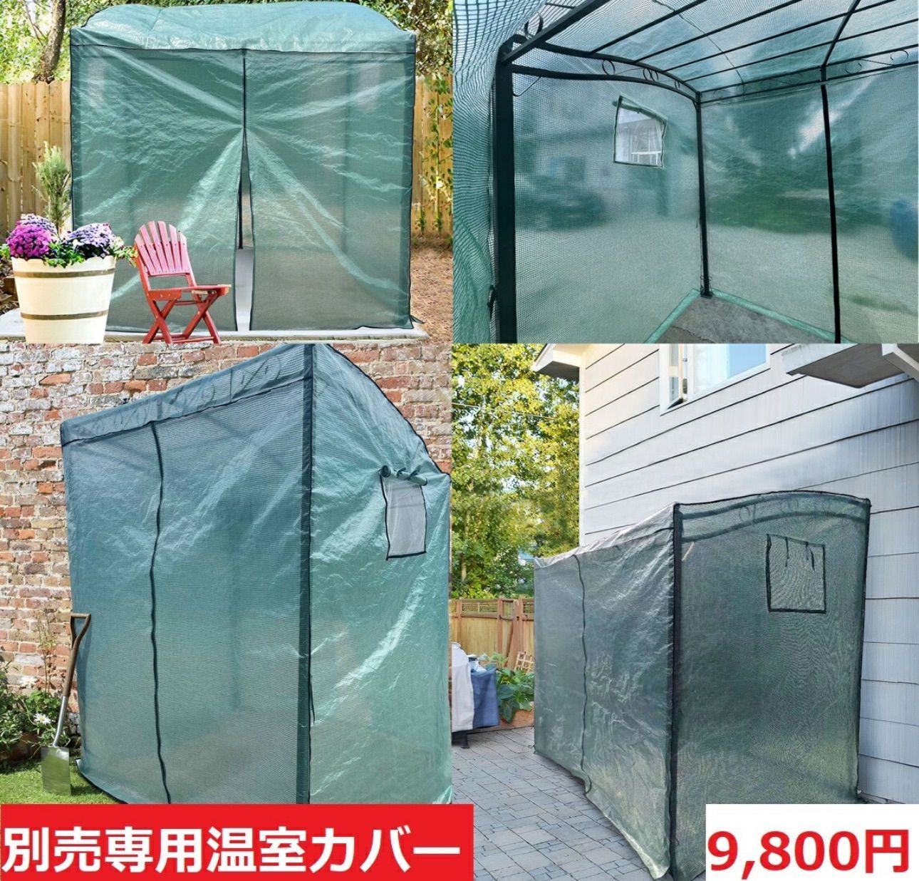 テラス diy