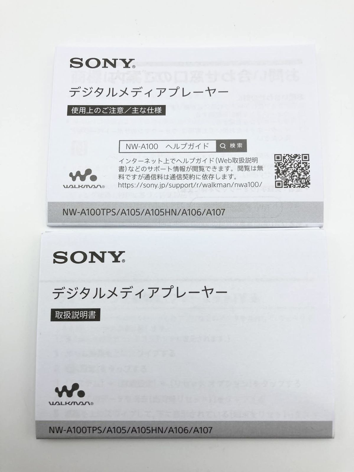 ソニー ウォークマン 64GB Aシリーズ ハイレゾ対応 / MP3プレーヤー ブルー NW-A107 LM