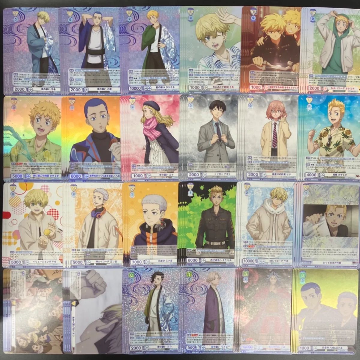 ブースターパック『東京リベンジャーズ 聖夜決戦編』｜Item(商品
