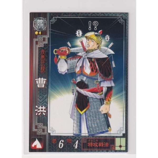 レ*読様 三国志大戦2 バインダー レ*読様 三国志大戦2 バインダー レ*読様 三国志大戦2 バインダー -