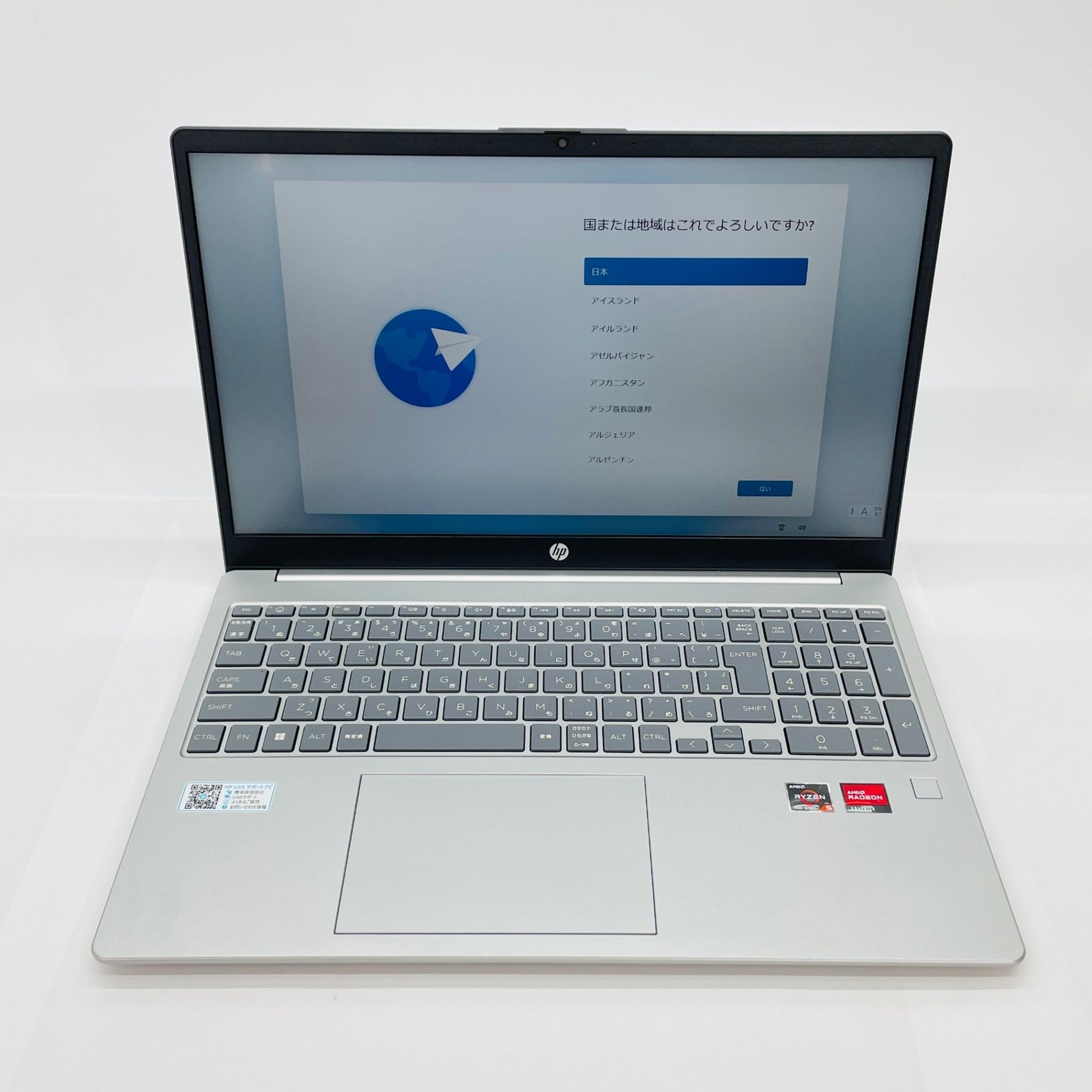 HP 15-fc0003AU HP Laptop 15-fc0003AU Ryzen 5 7530U 16GB SSD512GB