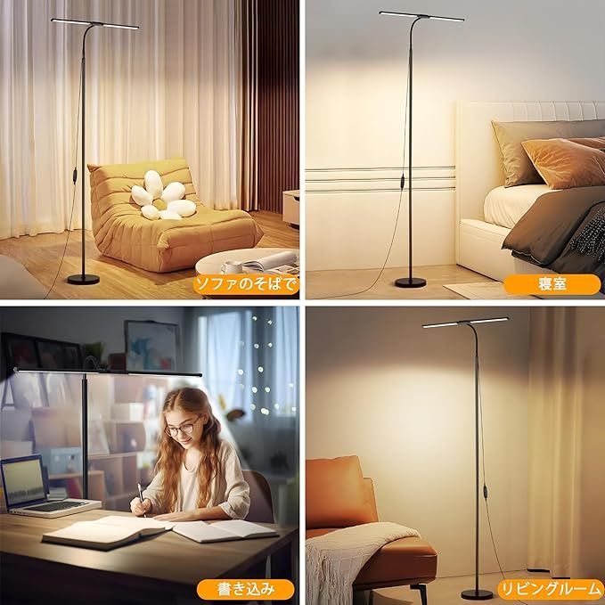 LED フロアランプ、リビングルーム用の明るい 18W フロアランプ