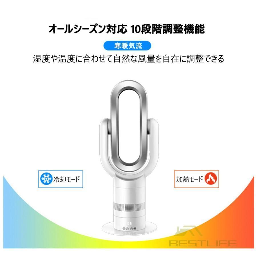 セラミックファンヒーター 冷暖両用