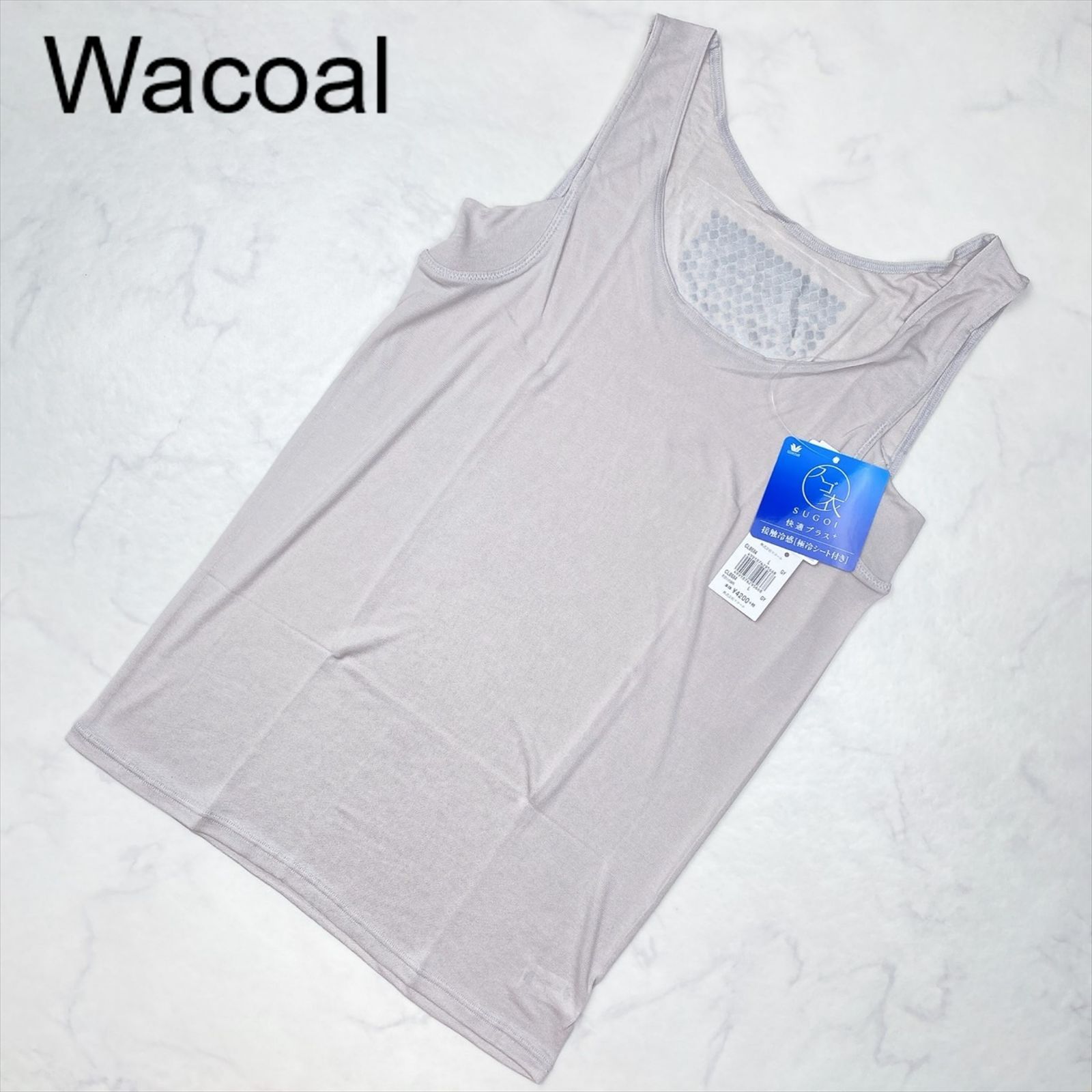 【新品タグ付き】Wacoal　ワコール　ノースリーブ　インナー　トップス　L　GY　ランジェリー　下着　プレゼント　ギフト　スゴ衣　接触冷感　清涼　 ひんやり　汗取りパッド