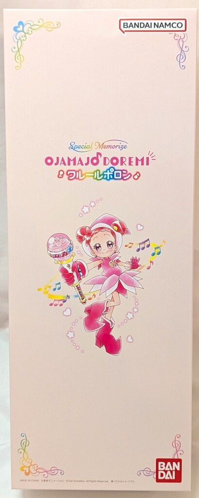 バンダイ おジャ魔女どれみ Special Memorize クルールポロン