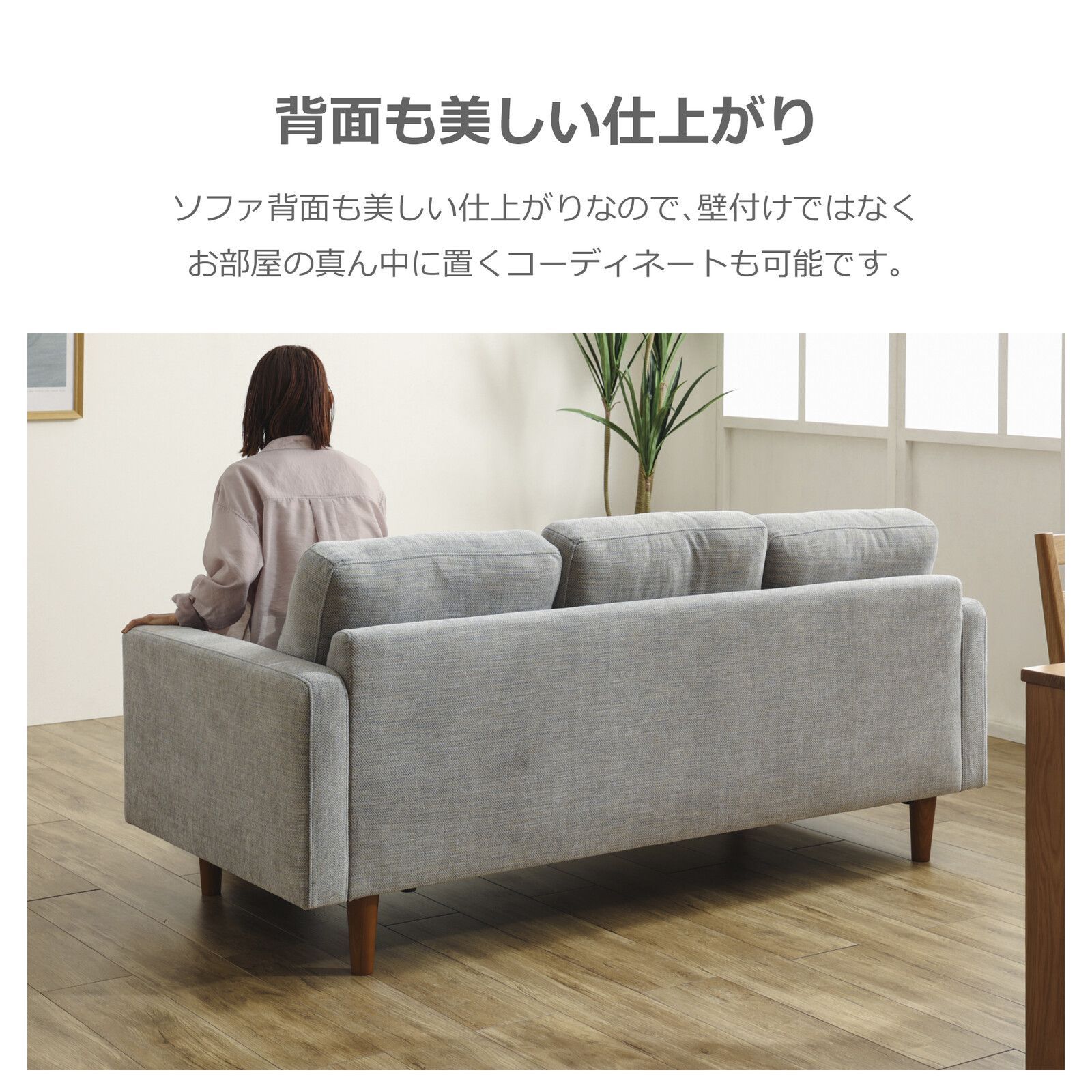 ふかふか ゆったり