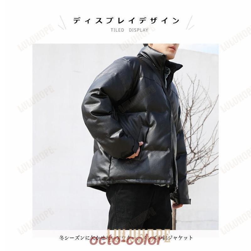 中綿