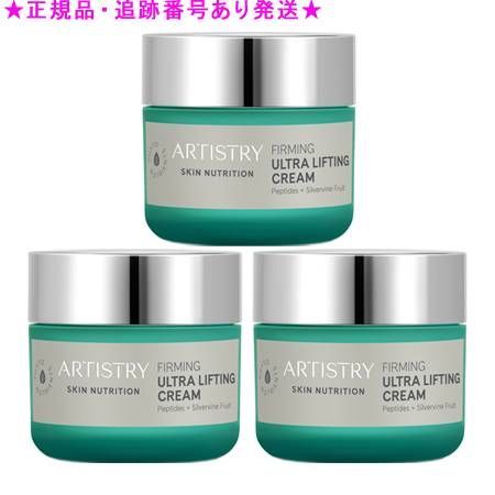 アーティストリー スキンNT™ ひきしめ クリーム 50g 2個セット アーティストリースキン NT™ ひきしめクリーム | アーティストリー