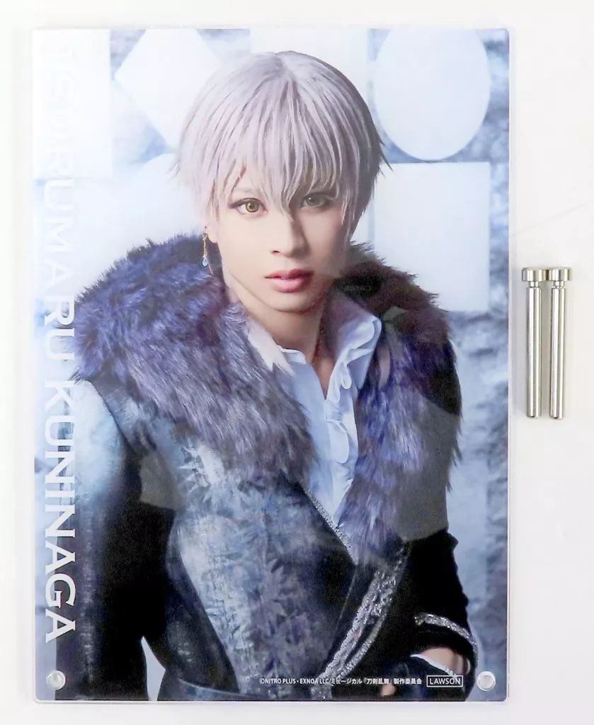 雑貨 岡宮来夢 鶴丸国永 B5ビジュアルボード ライブver. ミュージカル 刀剣乱舞 ～陸奥一蓮～ Loppi HMV＆BOOKS online