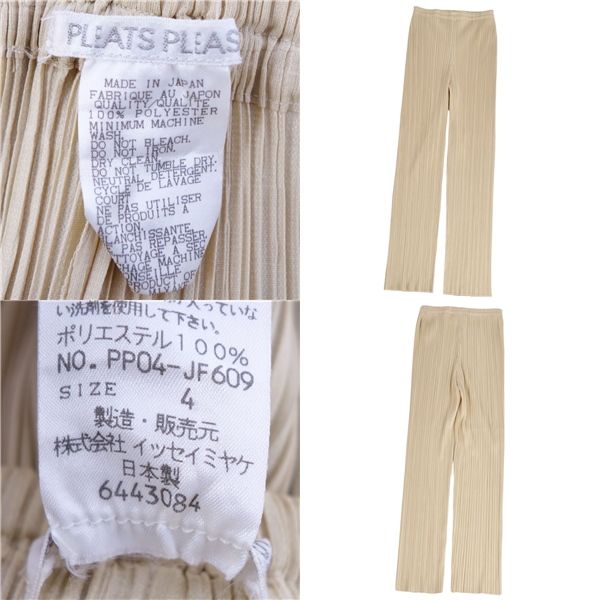 美品 プリーツプリーズ イッセイミヤケ PLEATS PLEASE パンツ