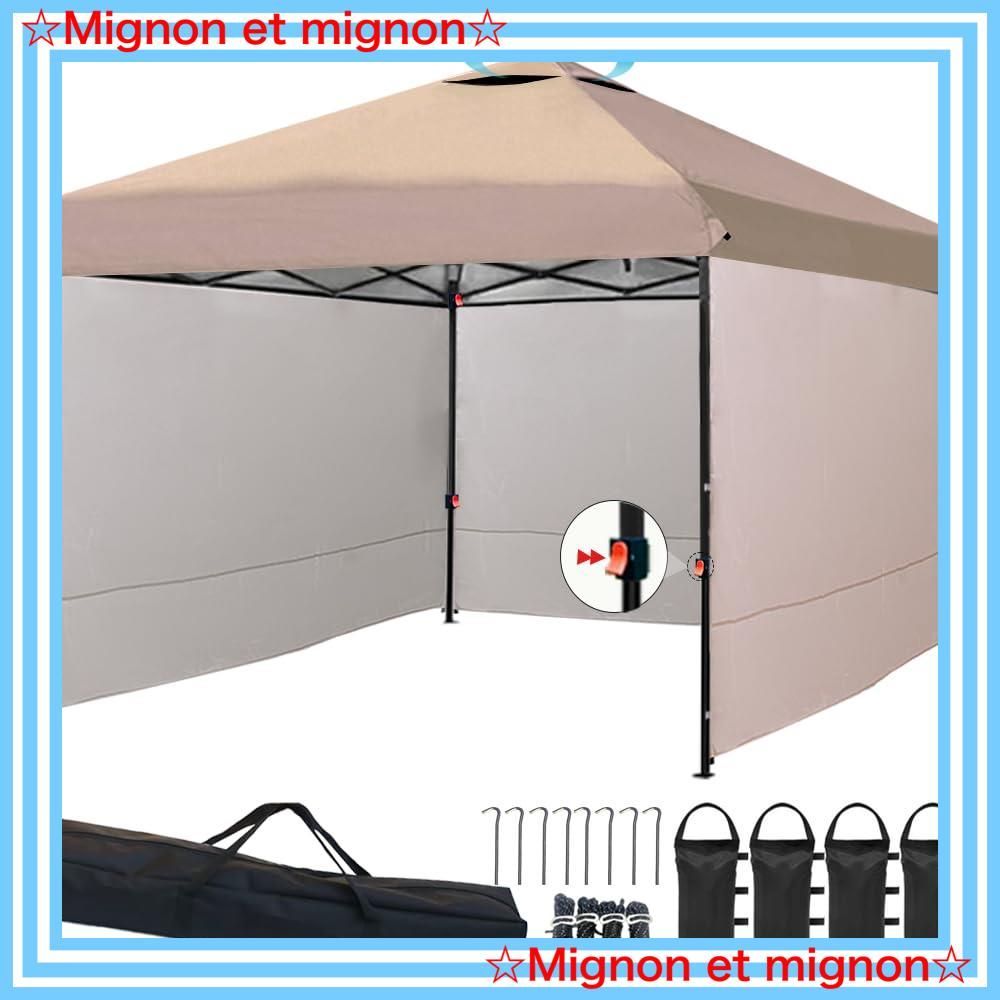 即日発送】2.5m×2.5m) (グレージュ ワンタッチタープテント自立 即日発送】2.5m×2.5m) (グレージュ ワンタッチタープテント自立
