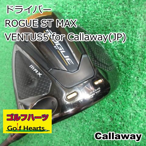 [7205]ドライバー キャロウェイ ROGUE ST MAX/VENTUS5 for Callaway(JP)/S/10.5