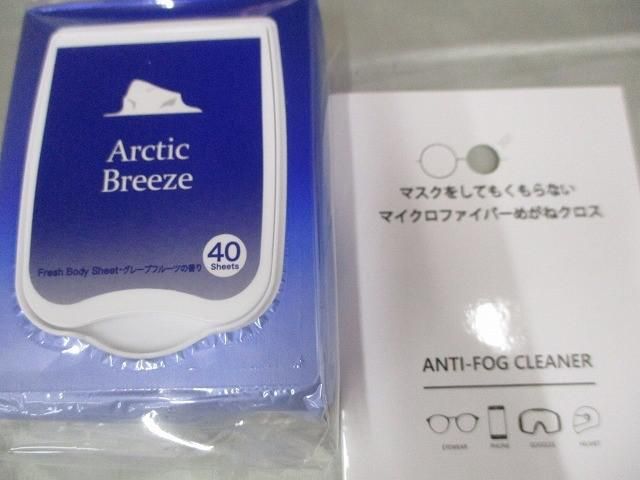 化粧水 アイブロウ