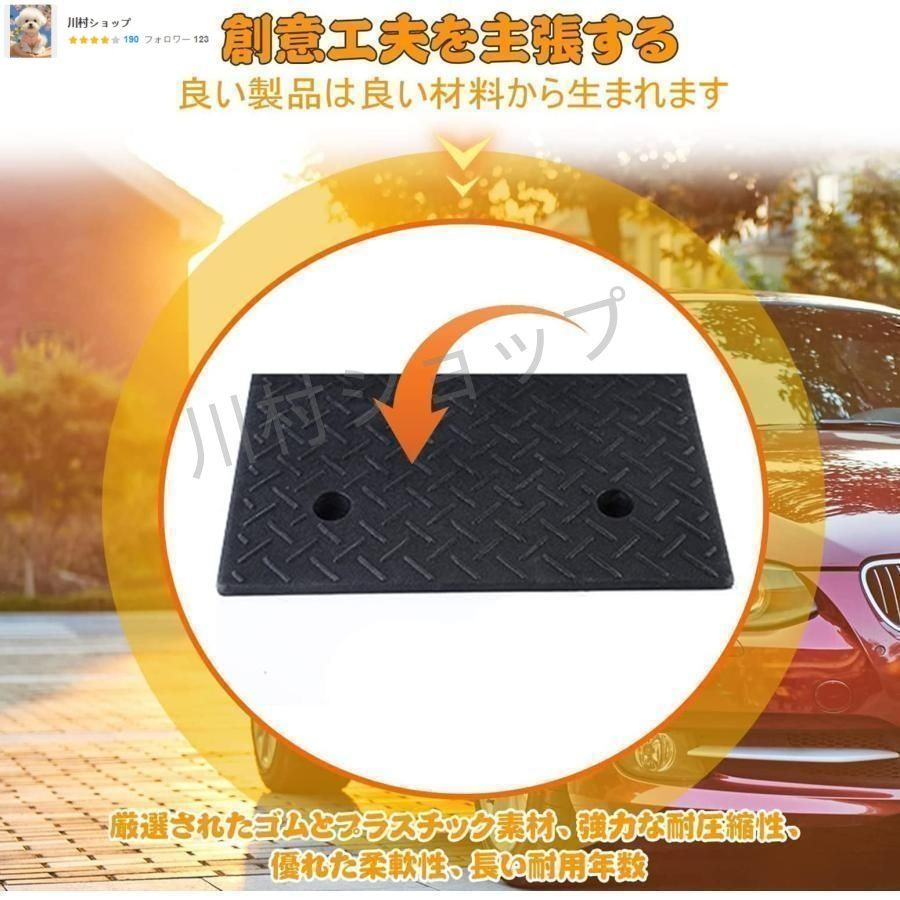 室内 屋外 段差解消 スロープ 幅25 30 50 80cm高さ4-20cm 段差スロープ 滑り止め 段差ゴムスロープ 道路段差スロープ 室内スロープ 屋内用 FFCRYSTALESIA_COM