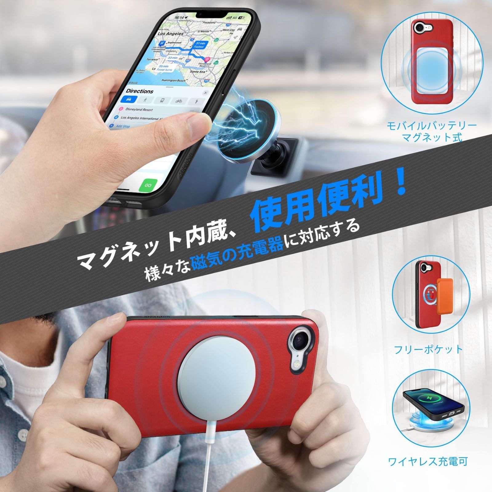 取り外し自由