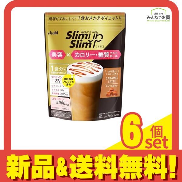 アサヒグループ食品 スリムアップスリムイート バナナヨーグルト味