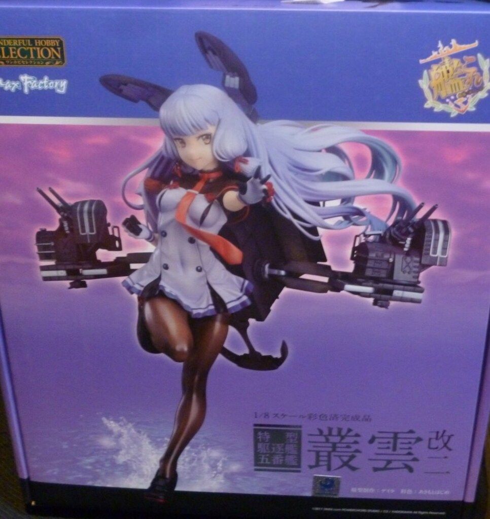 Max Factory 艦隊これくしょん -艦これ- 叢雲改二 - メルカリ