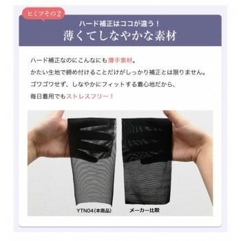 シルキーボディシェイプ多機能