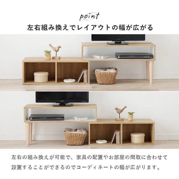 メルカリ最安値☆ 伸縮TVボード 送料無料】伸縮 変形 テレビ台 テレビボード L字 スリム 木目