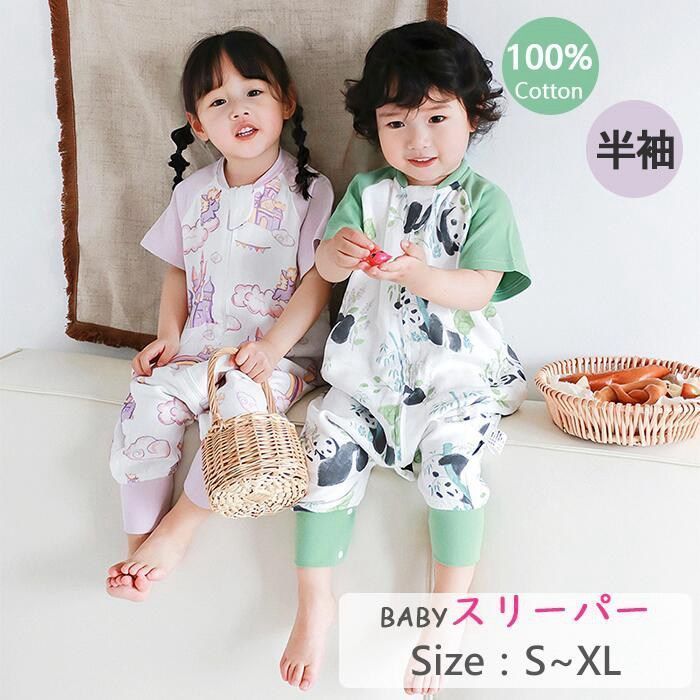 スリーパー 夏用キッズ 幼児 ガーゼ コットン 2重ガーゼ 綿100％ ファスナー開き 部屋着 寝具 パジャマ 寝巻 通気性抜群 吸水性抜群 寝冷え対策 エアコン対策 可愛い柄 80cm-120cmサイズ展開 半袖 uTC3994